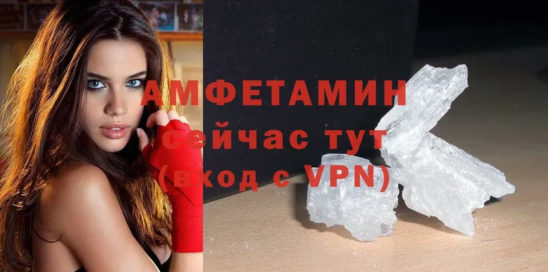 цена наркотик  Малаховка  Amphetamine VHQ 