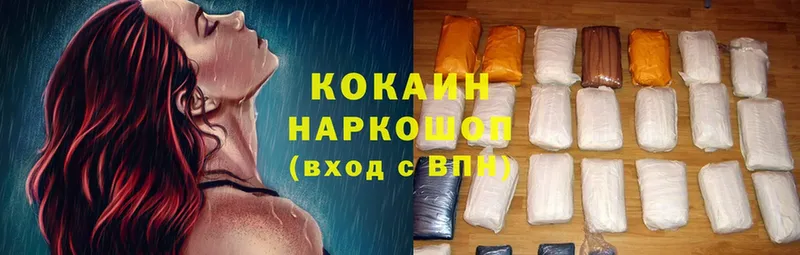 Cocaine Перу  Малаховка 